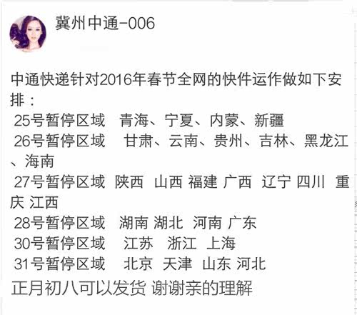 Tenue infirmière - Ref 1858435 Image 5