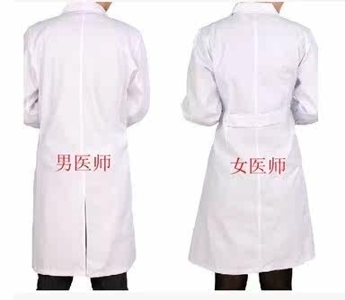 Tenue infirmière - Ref 1858435 Image 4