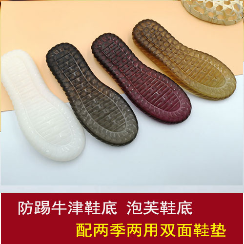 加厚水晶手工编织毛线泡芙鞋底
