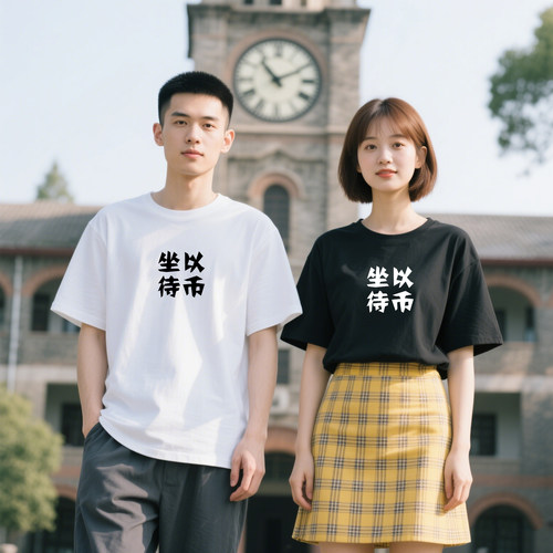 纯棉短袖T恤男女款宽松潮流纯色