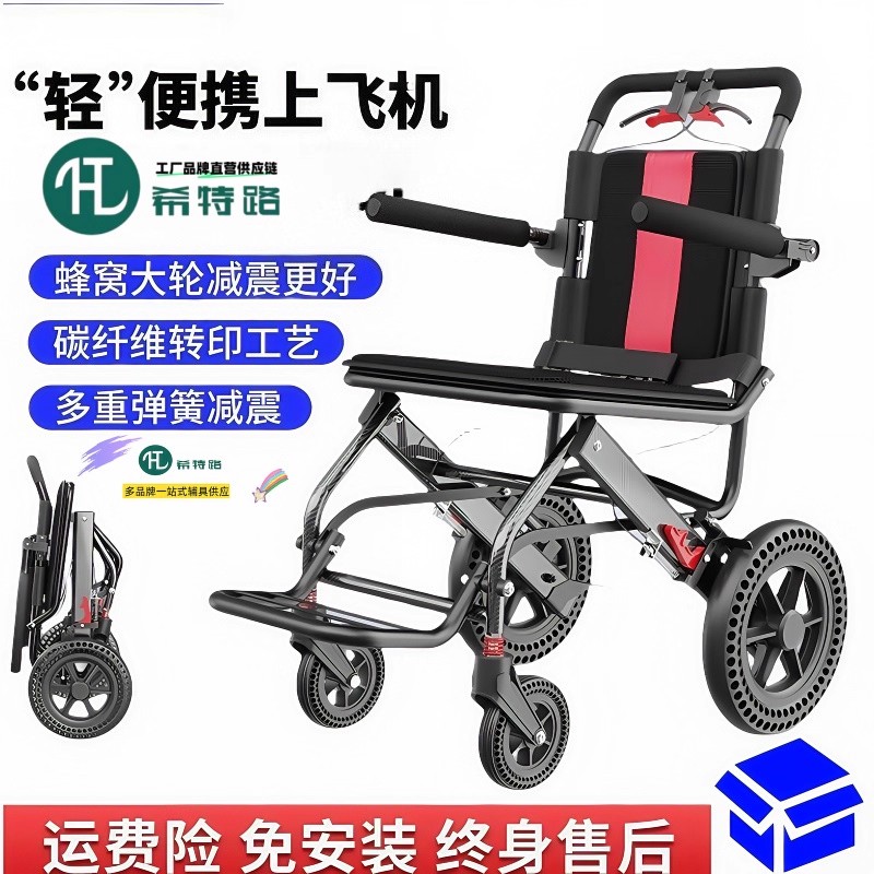 带老人手推代步车外出旅游轮椅轻便小型可折叠老人专用简易超轻