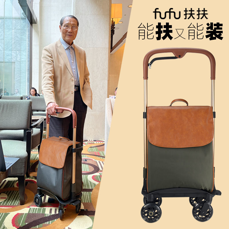 高档带轮户外助行拉杆推车伸缩便携刹车扶手行李箱老人礼物购物车