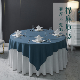 酒店桌布圆形高档餐厅饭店专用大圆桌布棉麻简约纯色宴会台布布艺