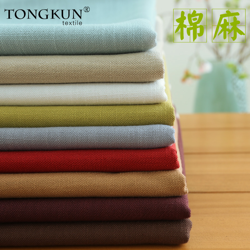 棉麻文艺纯色中式客厅茶几餐桌布