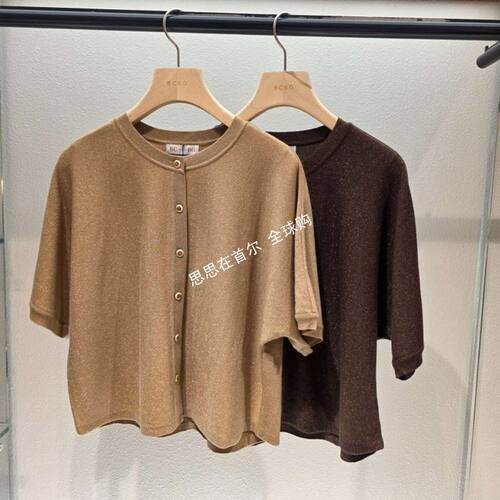 韩国代购 BCBG 26秋 针织衫 B6F7K207