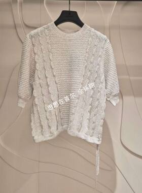 韩国代购 Lanvin Collection 26夏 针织衫 5-KTO191W