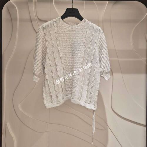 韩国代购 Lanvin Collection 26夏 针织衫 5-KTO191W
