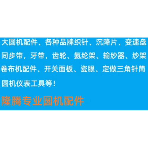 定制/或者其他型号商品/需改价