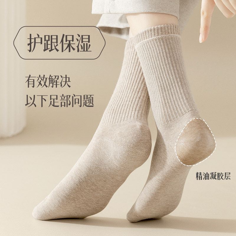 珍遇100%纯棉袜子中筒防脚后跟干裂保湿抗菌防裂袜女士精油护肤袜