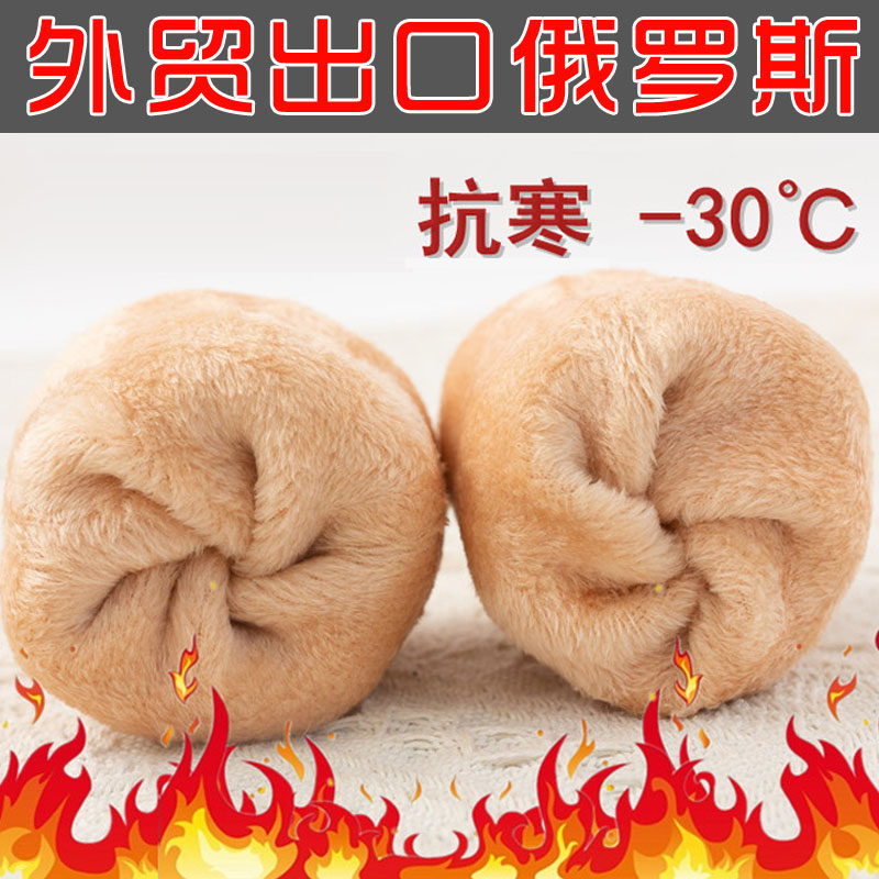 自发热厚袜子女保暖加绒中筒毛线袜棉袜男羊毛袜加热秋冬季加厚袜