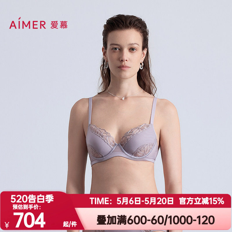 爱慕正品自然脉络内衣女软托薄杯大胸显小大罩杯蕾丝文胸AM13B611