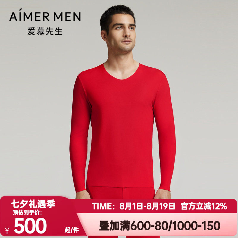 爱慕先生正品秋冬秋衣男红色本命年单层净痕V领长袖打底保暖内衣