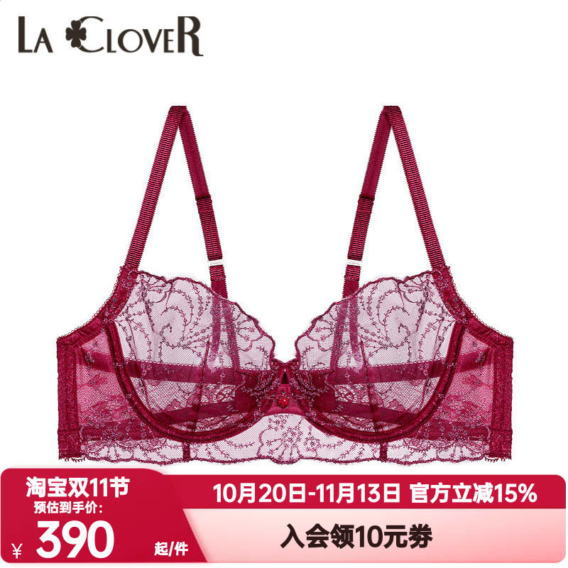 LACLOVER兰卡文正品内衣女士繁星点点系列3/4透明薄杯文胸LC13SN1