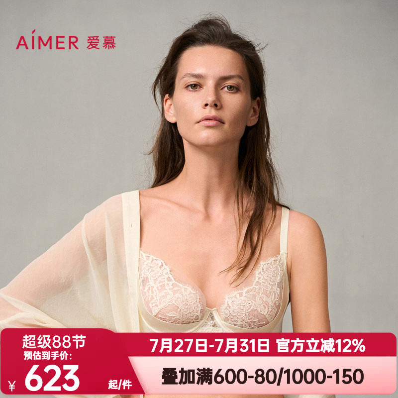 爱慕婚礼之夜内衣女3/4薄杯蕾丝红色本命年大胸显小文胸AM13A051