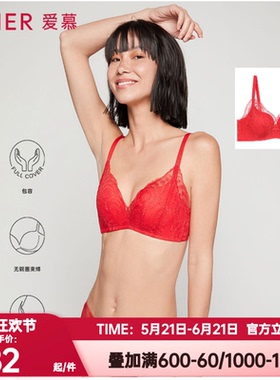 爱慕正品内衣女涟涟有鱼红色本命年3/4无钢圈中厚杯文胸AM176941