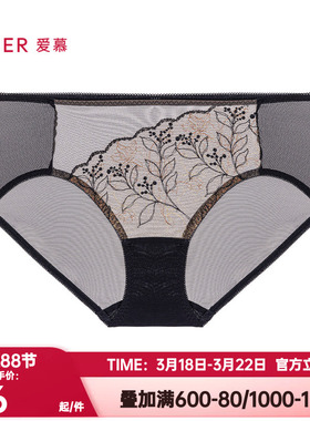 爱慕正品芳华内裤女棉质底裆轻薄透气性感蕾丝中腰平角裤AM23B431