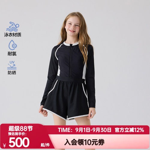 爱慕少女正品夏竞速畅游少女耐氯防晒长袖短裤连体泳衣AJ167M061