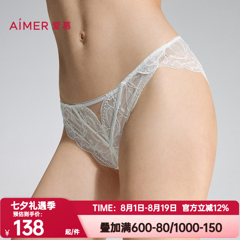 爱慕正品无尽夏内裤女士网纱透气舒适性感蕾丝低腰巴西裤AM21D701