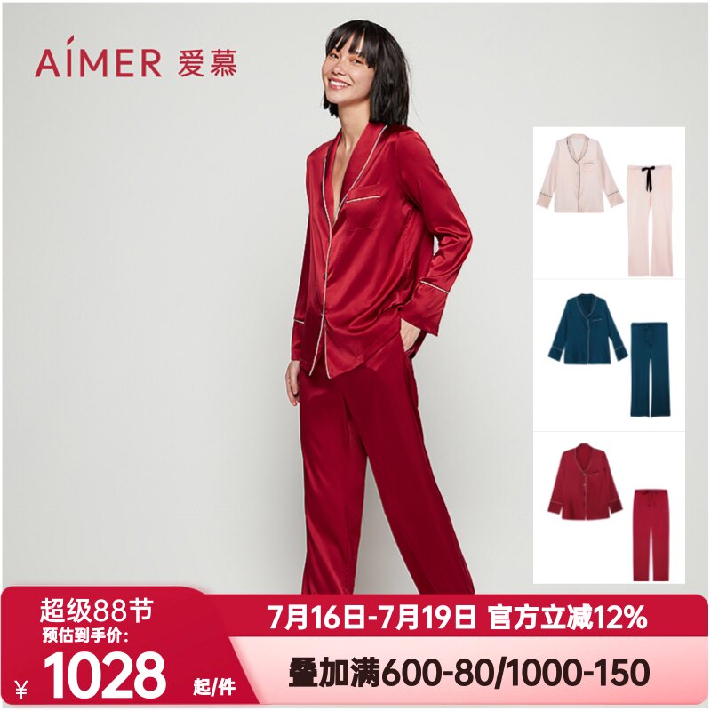 爱慕正品睡衣女春秋季桑蚕丝红色本命年长袖家居睡裤套装AM465571