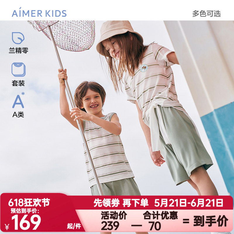 爱慕儿童正品睡衣男女孩童夏季莫木代尔短袖上衣五分裤家居服套装