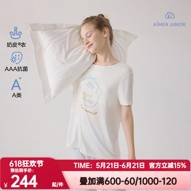 爱慕少女正品夏季抗菌奶皮格纹大耳狗套头家居短袖睡衣/五分睡裤