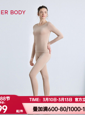爱慕正品秋冬季带胸垫沁肤保暖内衣女士圆领上衣长裤套装AM74C061