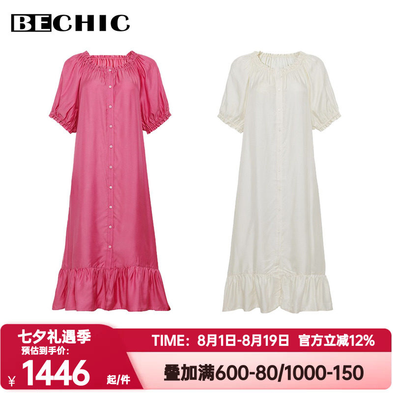 BeChic正品春夏季少女心情短袖长睡裙睡衣女家居服BC44CG1