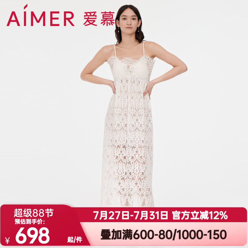 爱慕春季正品泳衣女士度假纯色柔