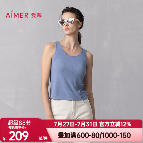 爱慕正品春夏季舒悦百搭打底女士宽肩带带胸垫背心上衣AM72B511