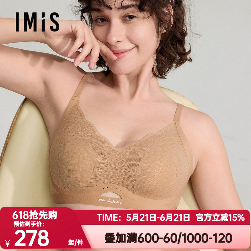 爱美丽正品软支撑蝶翼细肩带内衣女聚拢收副乳兔耳杯文胸IM13CFY1