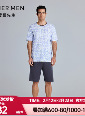 爱慕先生正品春夏季海藻睡眠衣男士睡裤可外穿家居短裤NS42M322