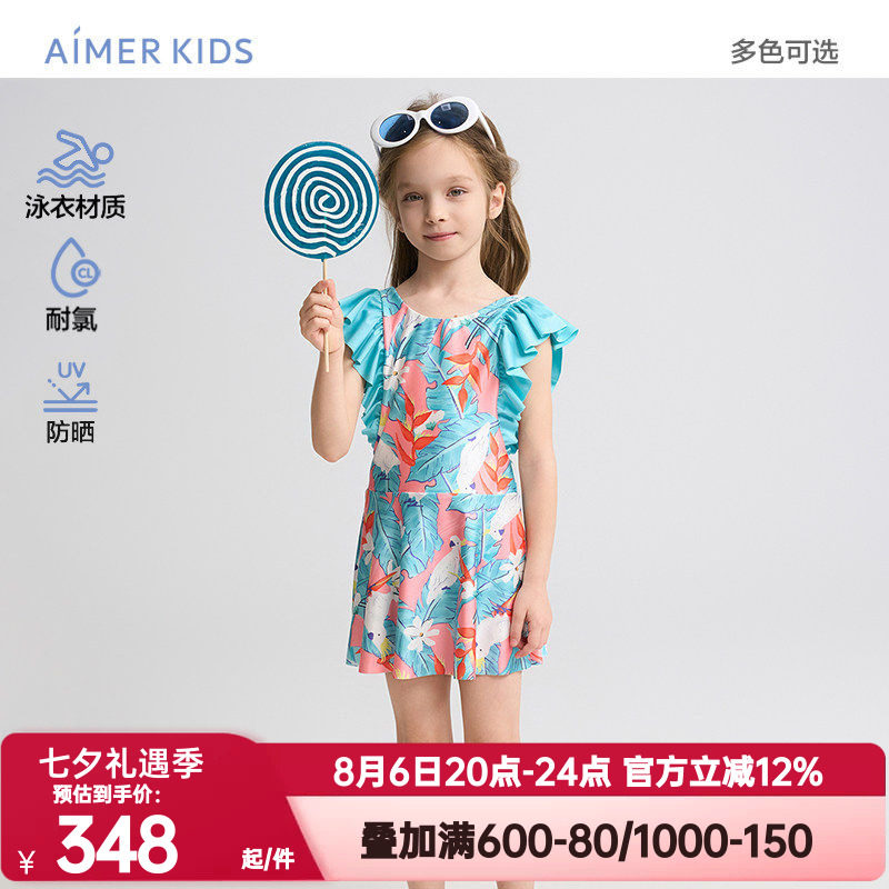 爱慕儿童花花鹦鹉女孩夏季耐氯防晒短袖五分裤/飞袖短裙连体泳衣