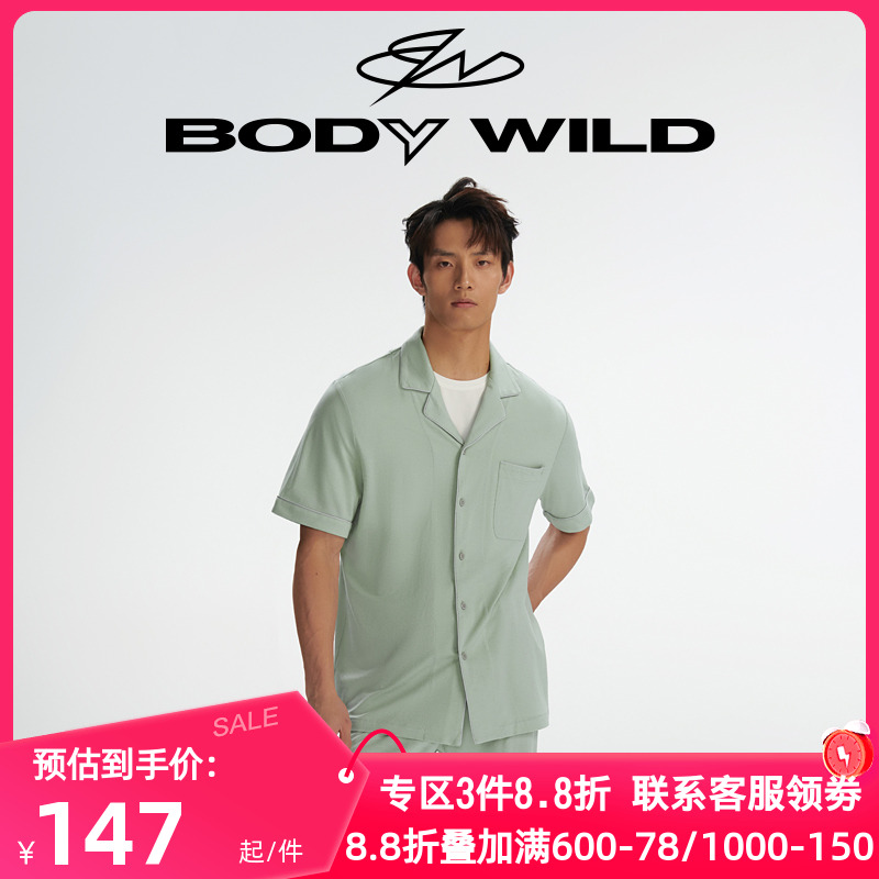 睡衣bodywild宝迪威德正品夏季