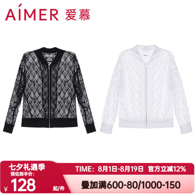 爱慕正品Bodysuit缕空蕾丝拉链长袖上衣女士夹克衫防晒衫AM604302