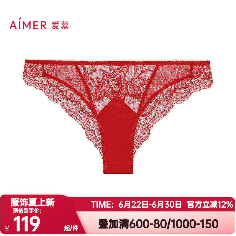 爱慕正品好事将近内裤女士红色本命年棉质里裆蕾丝巴西裤AM21B601