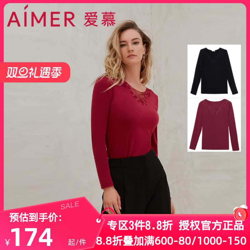 蕾丝保暖内衣爱慕女圆领红色