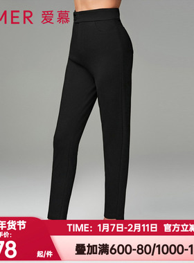 爱慕正品秋冬季魔力打底裤纯色前短后长加厚双层外穿女裤AM828921