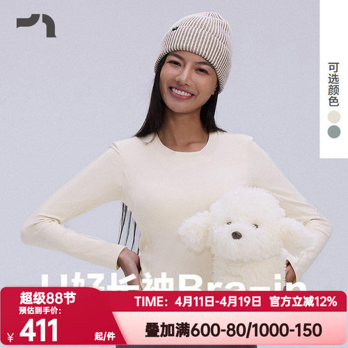 AIMERMOVE爱慕运动正品秋冬低强度Bra-in自带胸垫长袖T恤MOBR0025