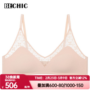 BeChic正品溯光内衣女全罩杯薄款性感蕾丝舒适无钢圈文胸BC17CH1