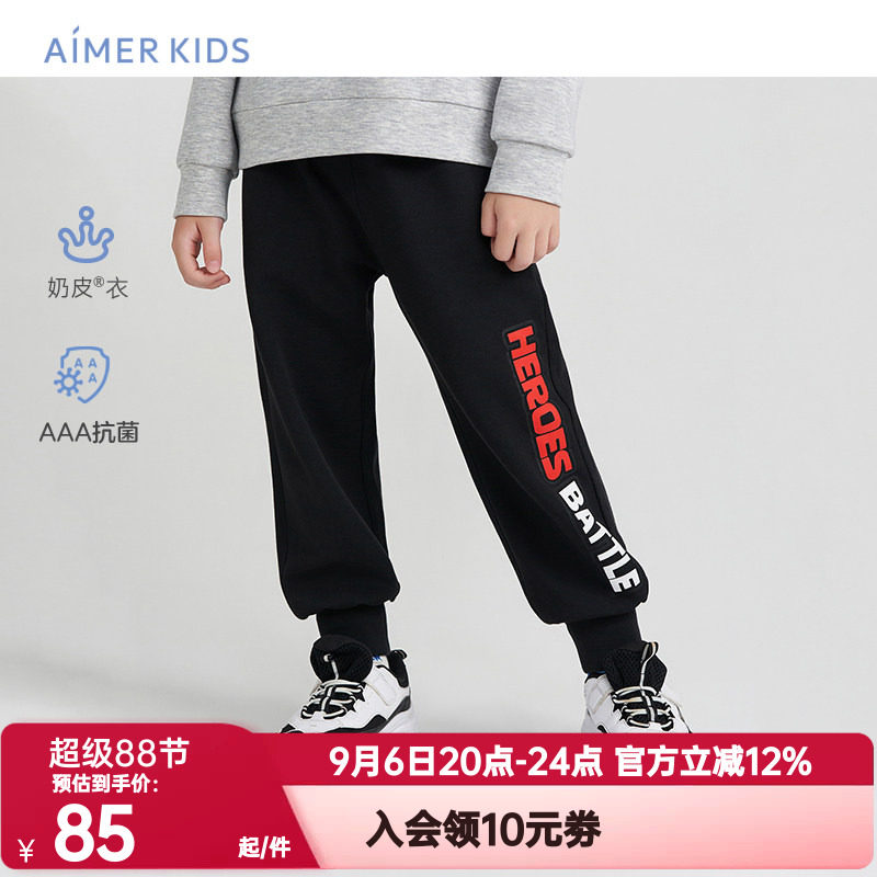 长裤再生纤维AIMERKids运动裤