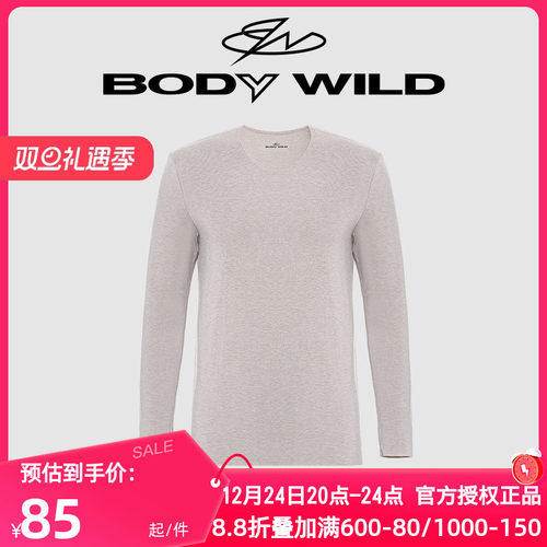 BODY WILD宝迪威德正品秋冬季男暖贝舒绒双层V领长袖秋衣ZBN72RH3