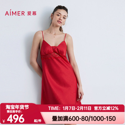 爱慕正品秋冬季好事将近睡衣女红色本命年细肩带吊带睡裙AM42B601