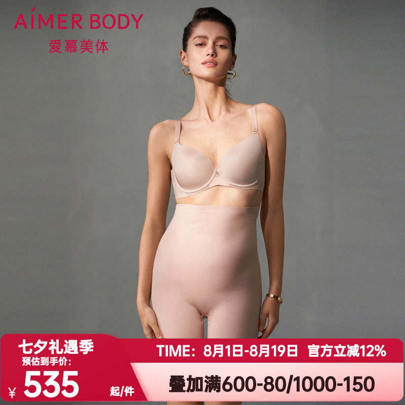 常规爱慕夏季高腰美体正品凉逸春