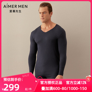 太极随心打底V领长袖 秋衣男士 保暖衣NS72D601 秋冬季 爱慕先生正品