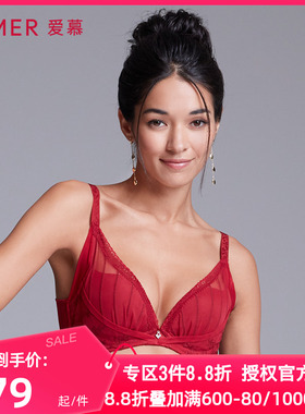 爱慕美体正品内衣女水袋杯小胸聚拢加厚模杯舒适包容文胸AD14431