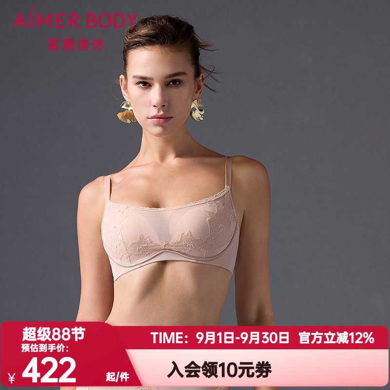 爱慕美体正品辰花雾屿内衣女无钢圈中厚模杯小胸聚拢文胸AD170521图片
