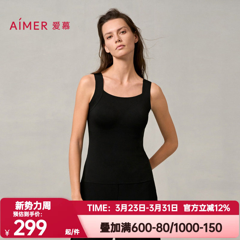 爱慕正品秋冬季焕龄衣打底女士上衣净痕方领带杯保暖背心AM72A191