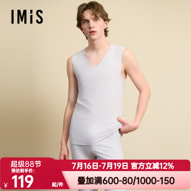 爱美丽正品百搭抗菌棉花糖空气暖男式磨毛V领无袖背心IM71BUK2