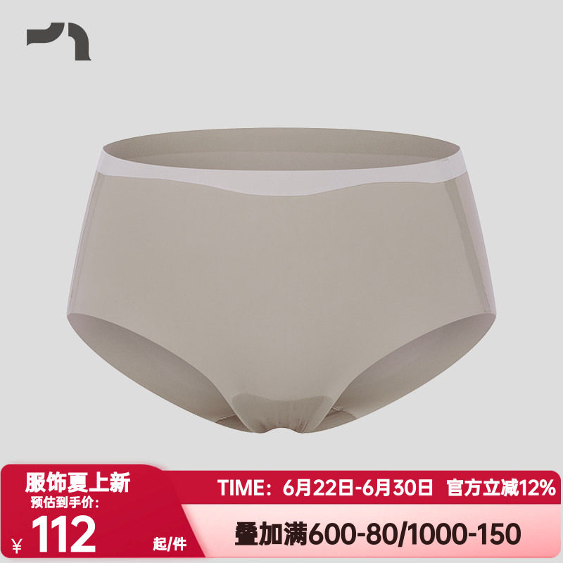 AIMER MOVE正品内裤女跑步健身轻薄易干中腰平角内裤女士MOUD0001