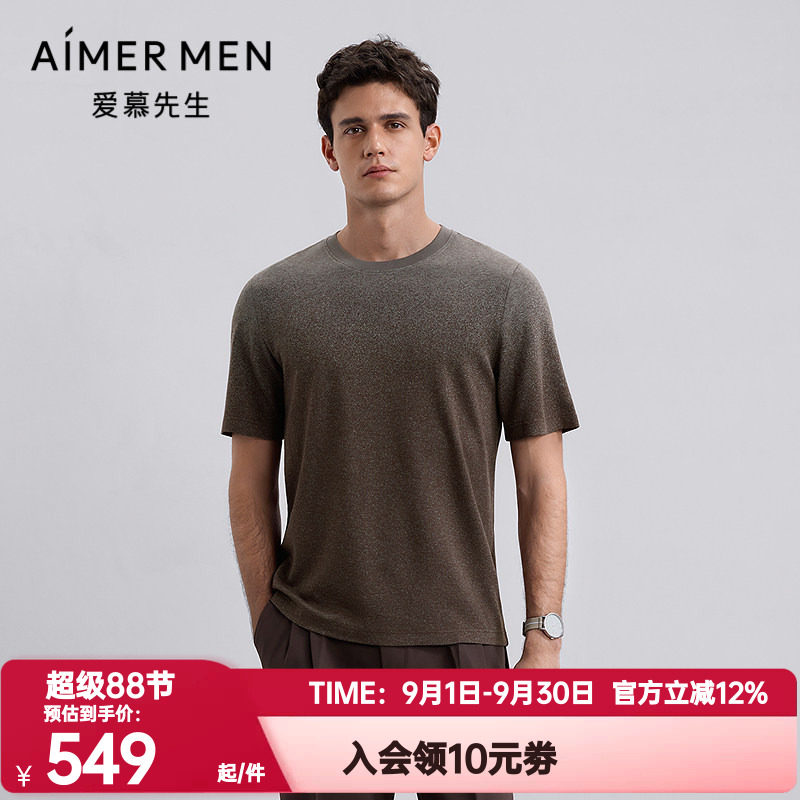 爱慕先生正品秋冬季暖搭-燚丝男士含羊绒圆领打底短袖T恤NS72M441